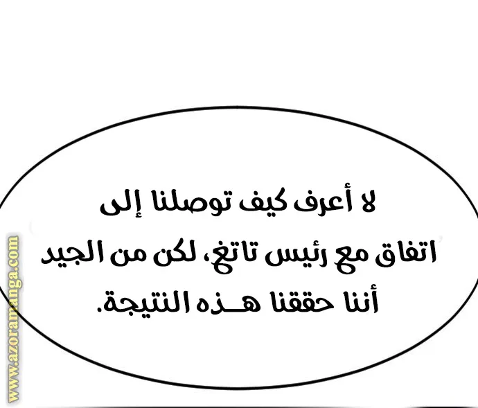 الصفحة 103 من 115