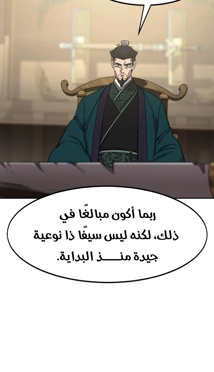الصفحة 21 من 115