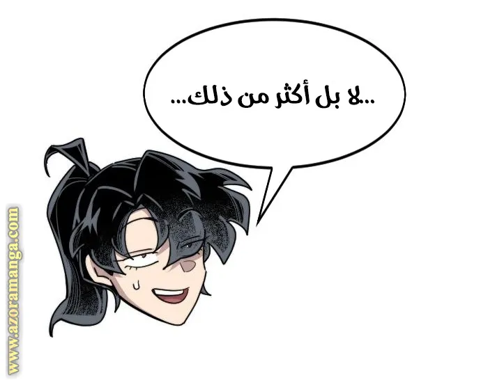 الصفحة 79 من 115