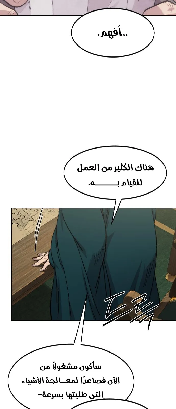الصفحة 81 من 115