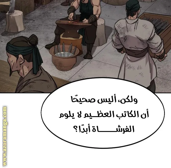الصفحة 24 من 115