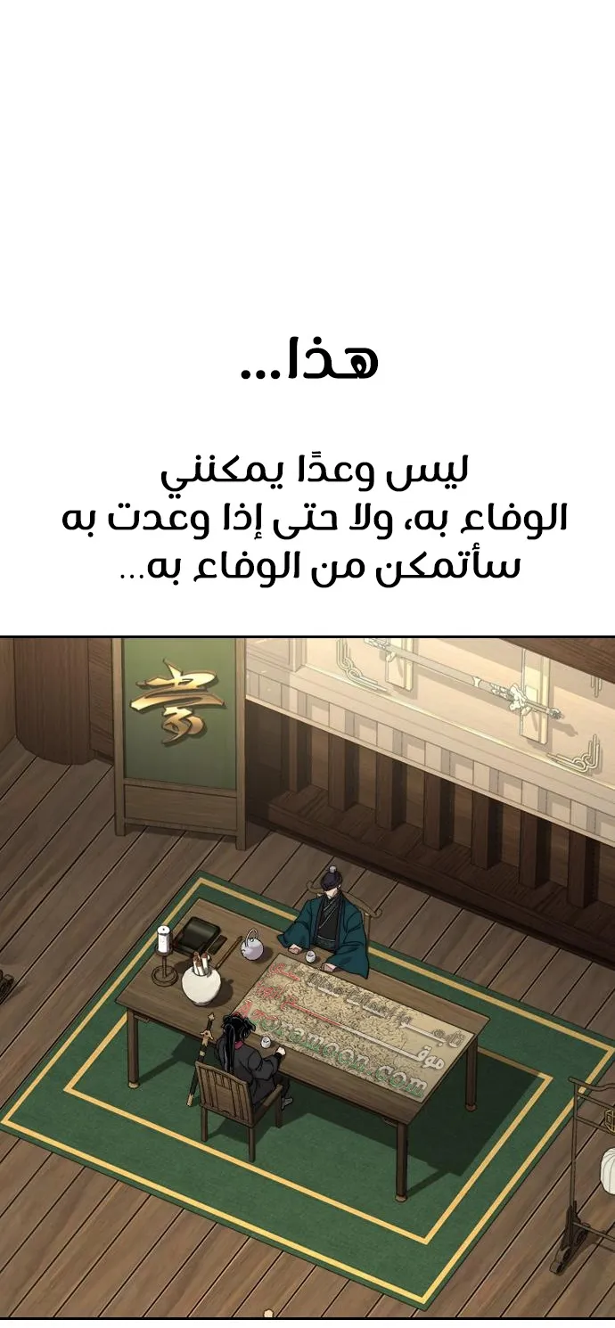 الصفحة 59 من 115