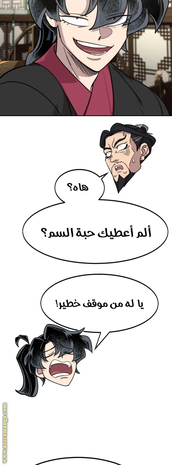 الصفحة 85 من 115