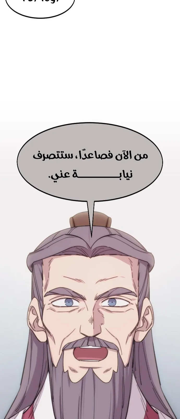 الصفحة 94 من 115