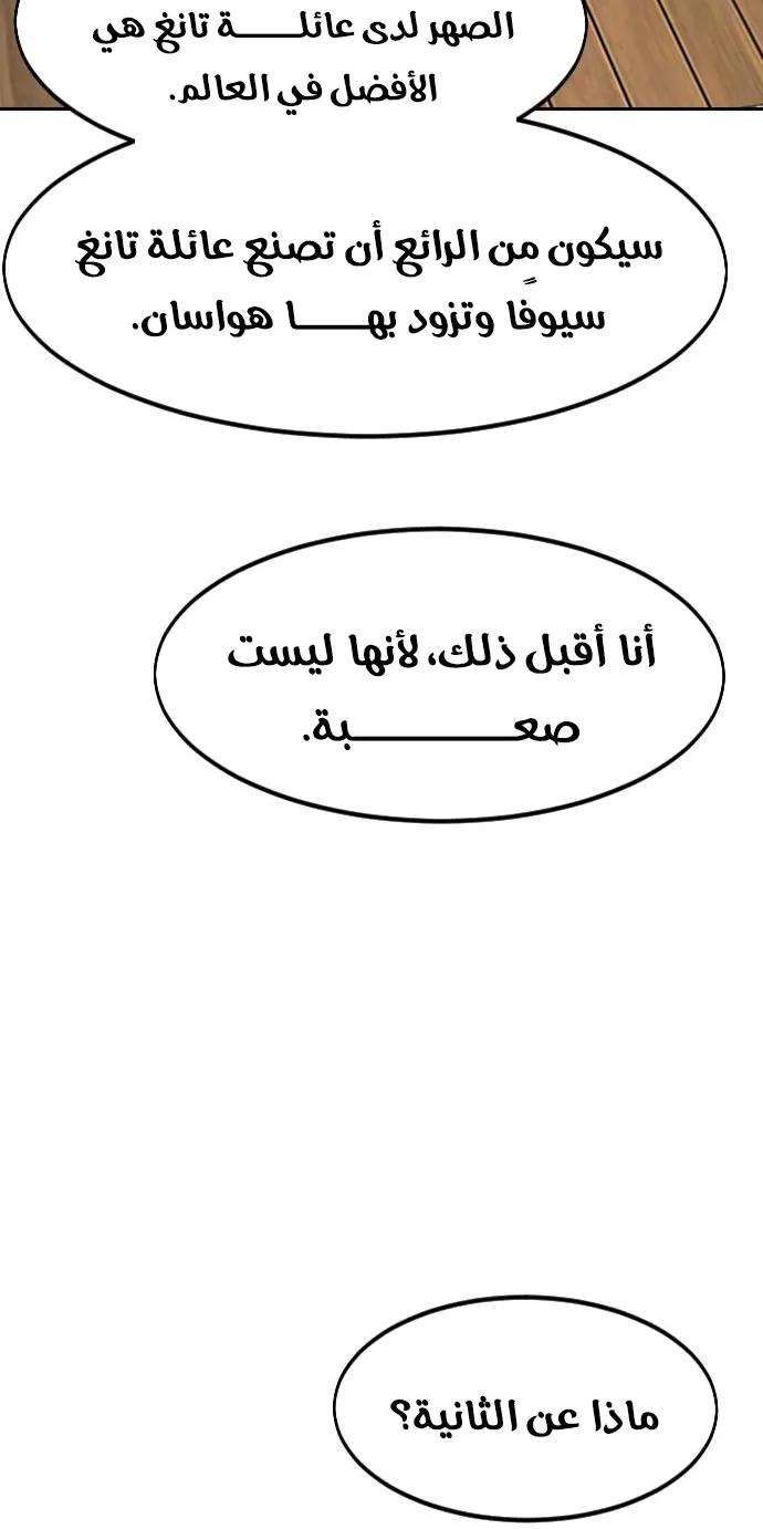 الصفحة 27 من 115