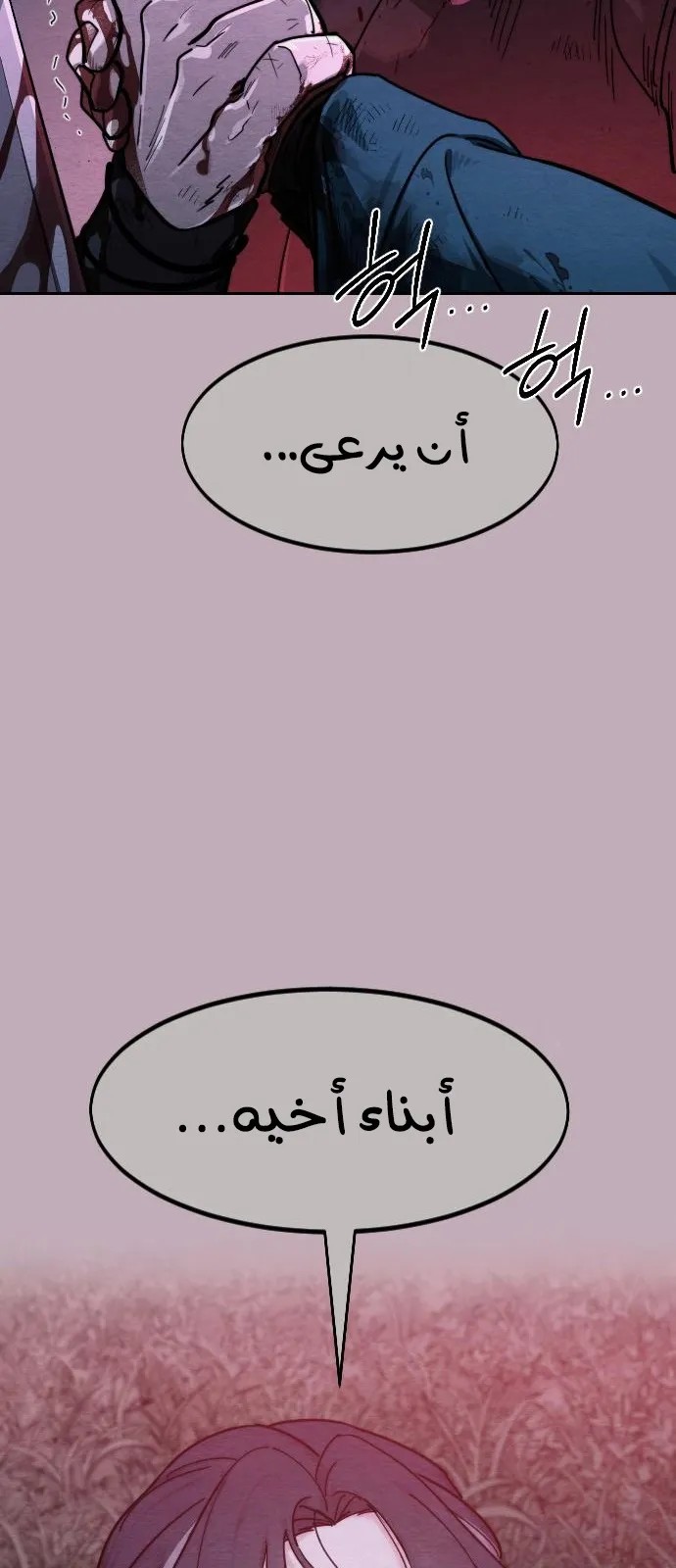 الصفحة 42 من 115