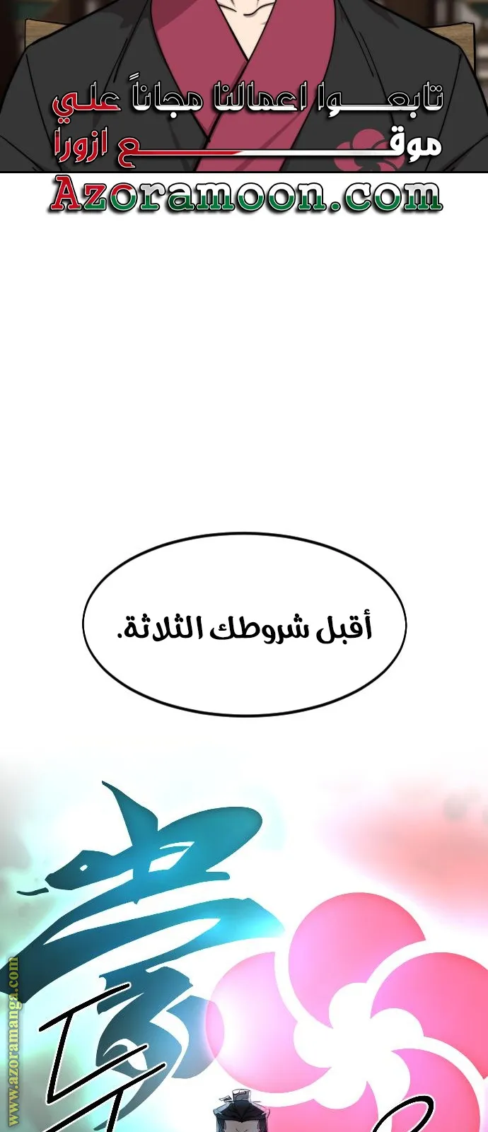الصفحة 75 من 115