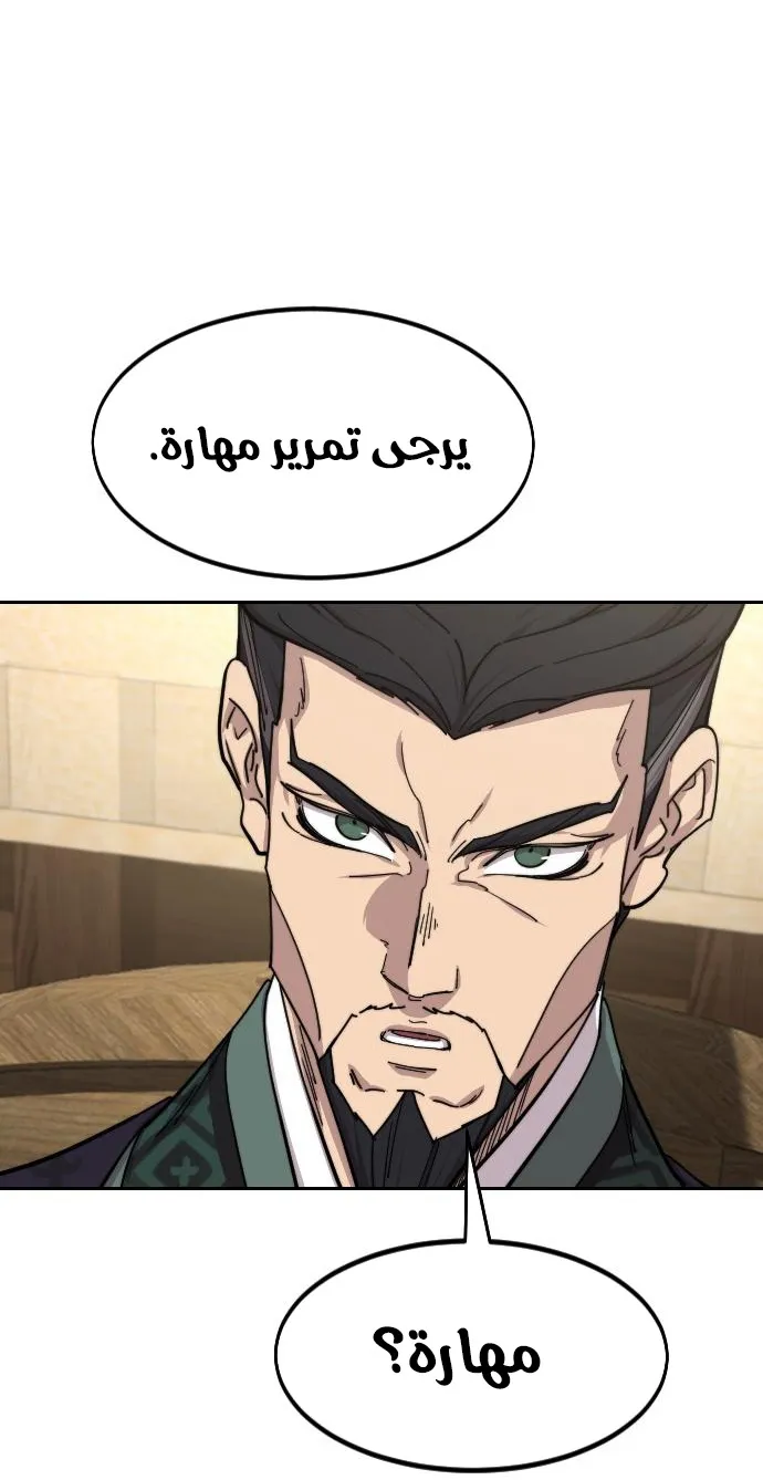 الصفحة 29 من 115