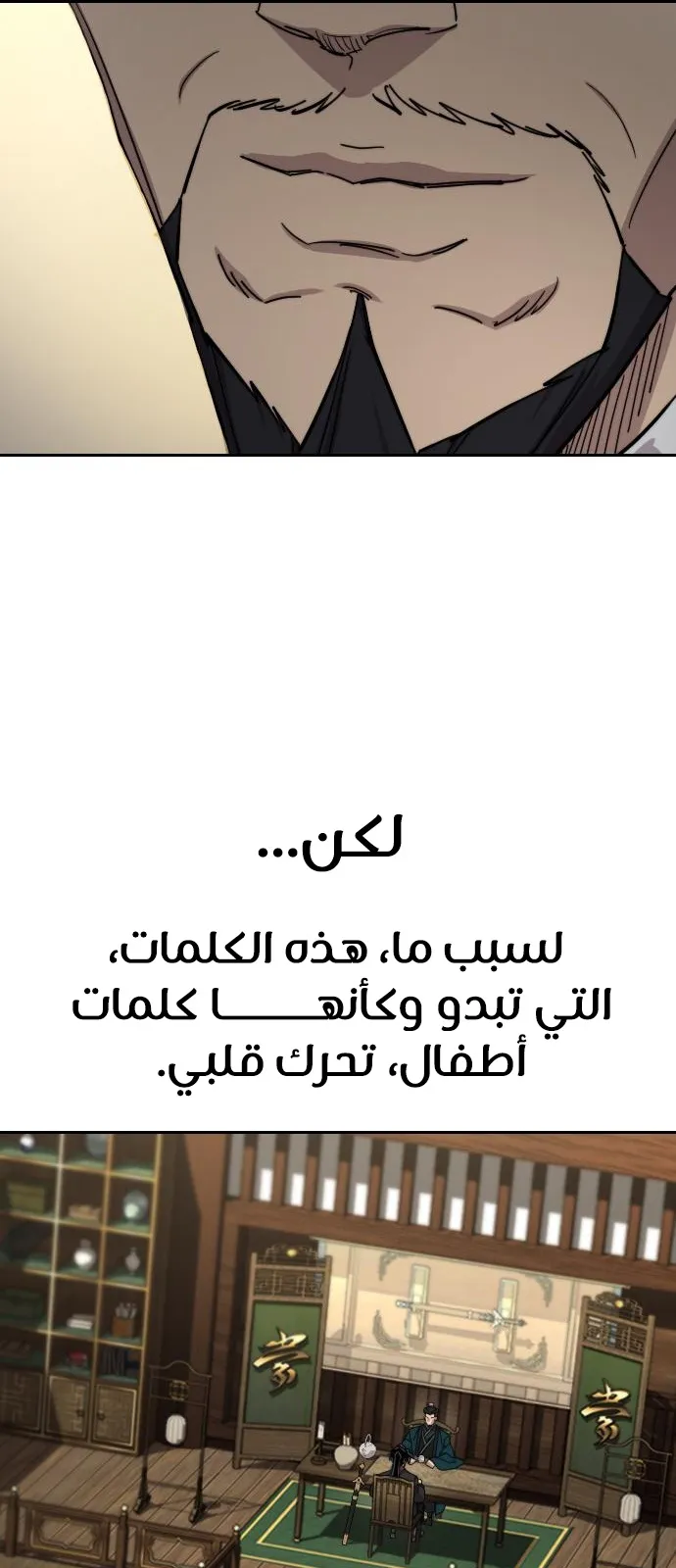 الصفحة 73 من 115