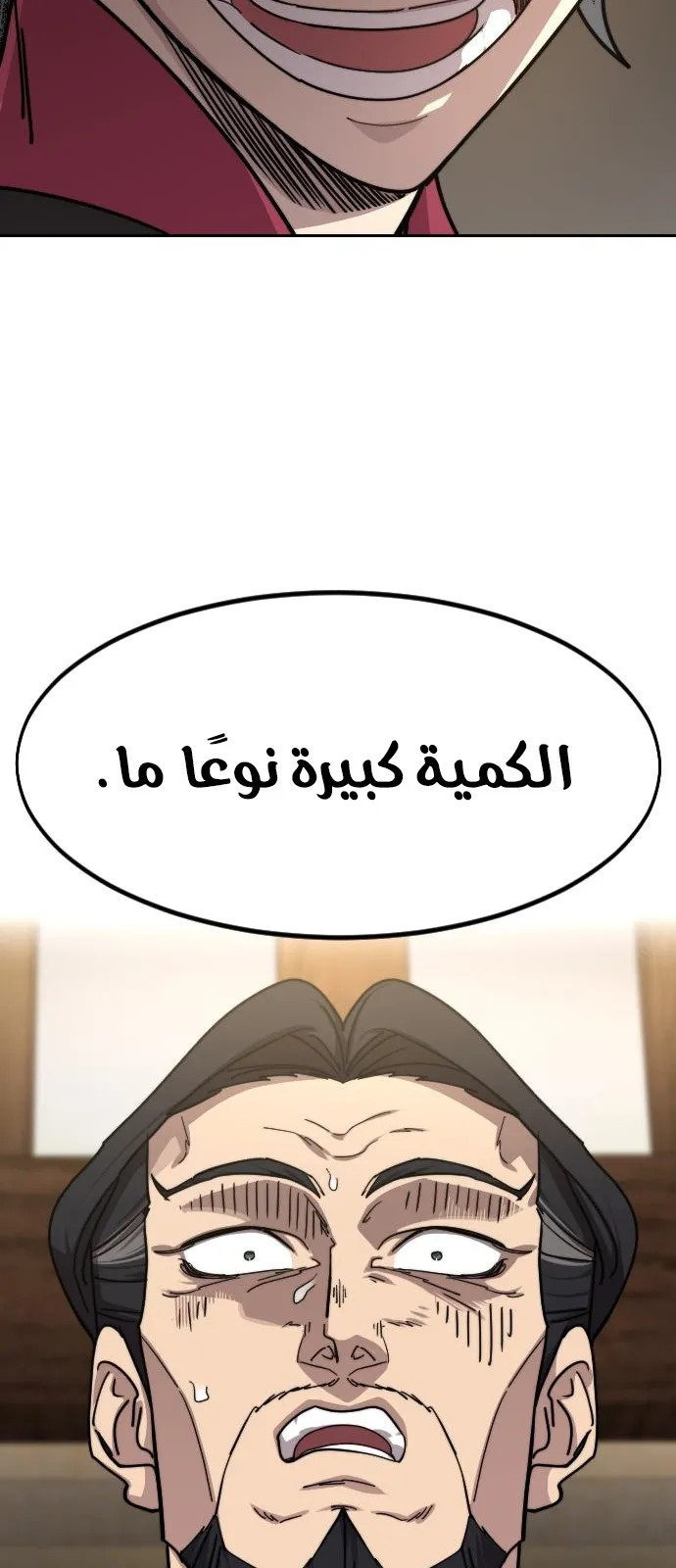 الصفحة 90 من 115