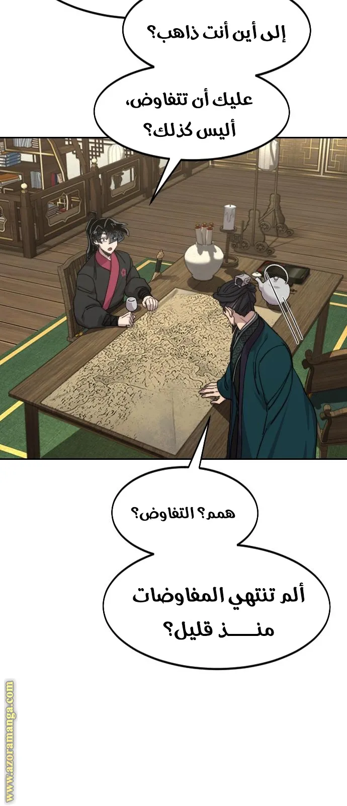 الصفحة 82 من 115