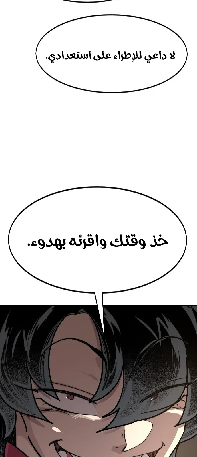 الصفحة 89 من 115