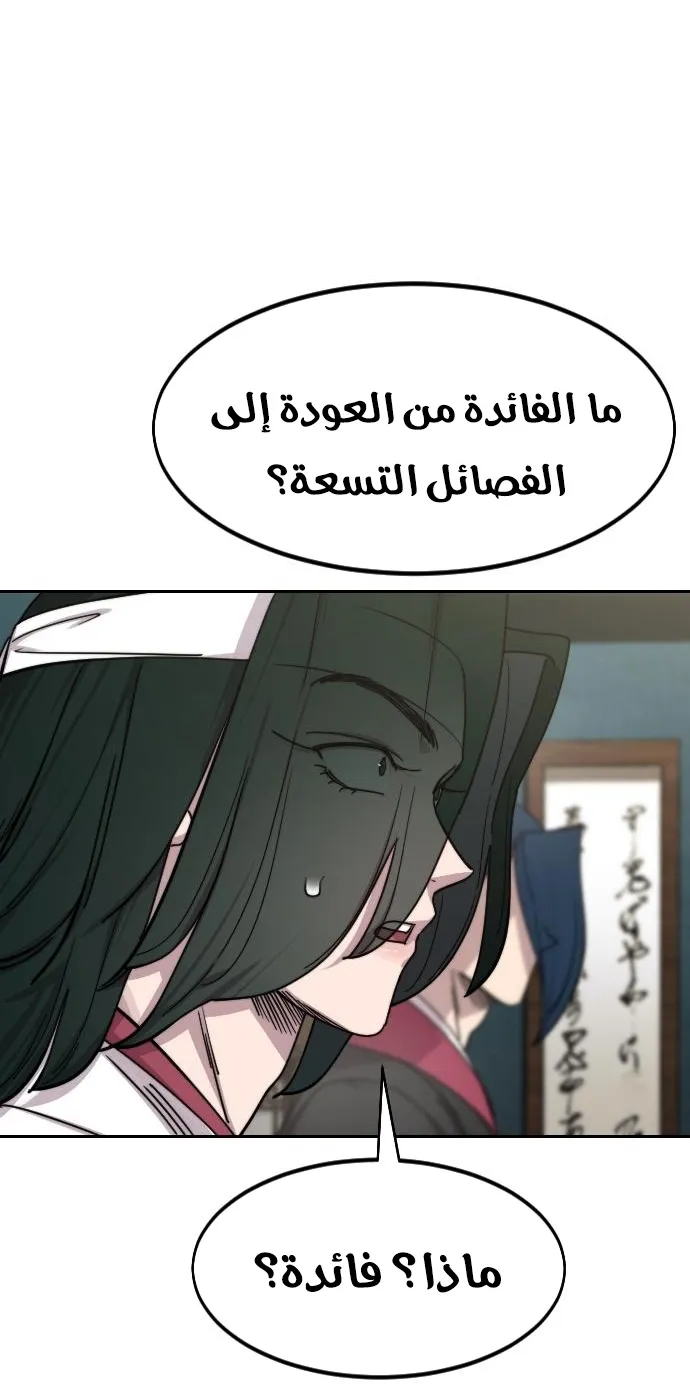 الصفحة 111 من 115