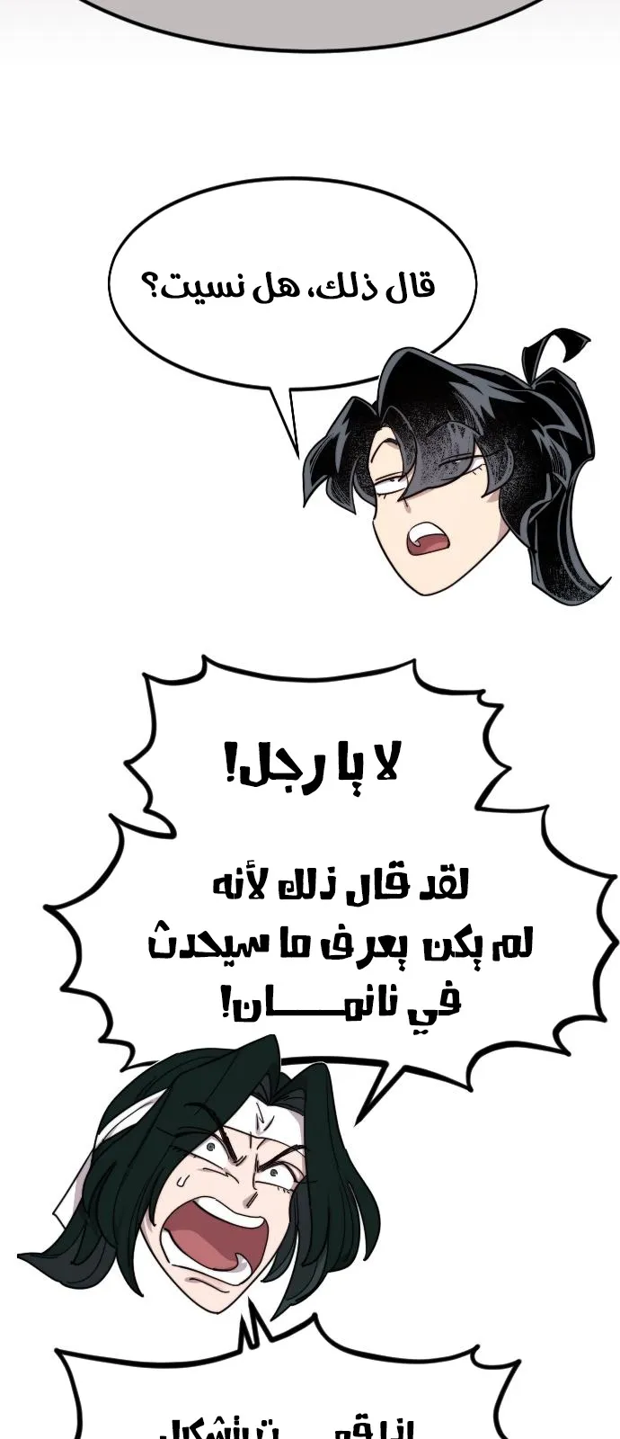 الصفحة 96 من 115