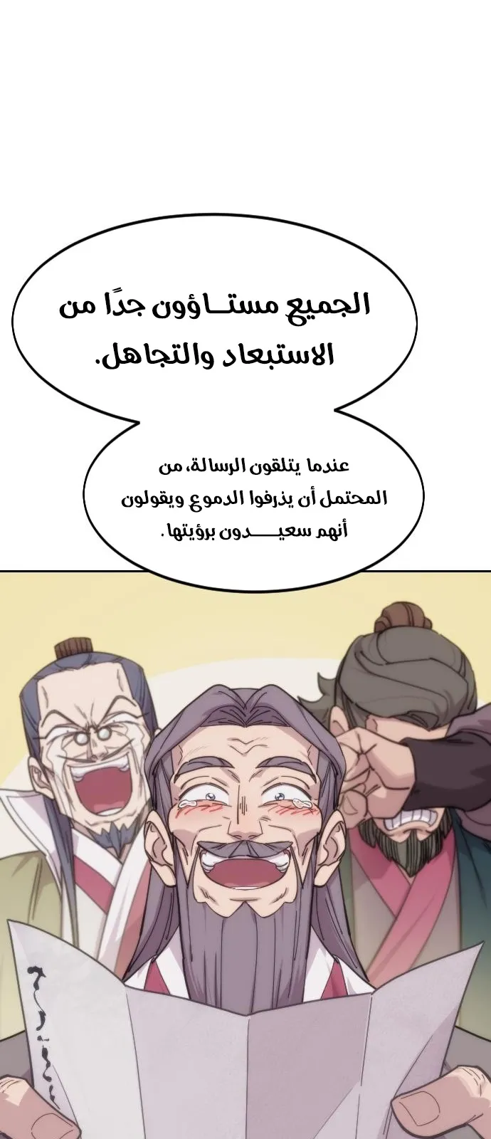الصفحة 80 من 115