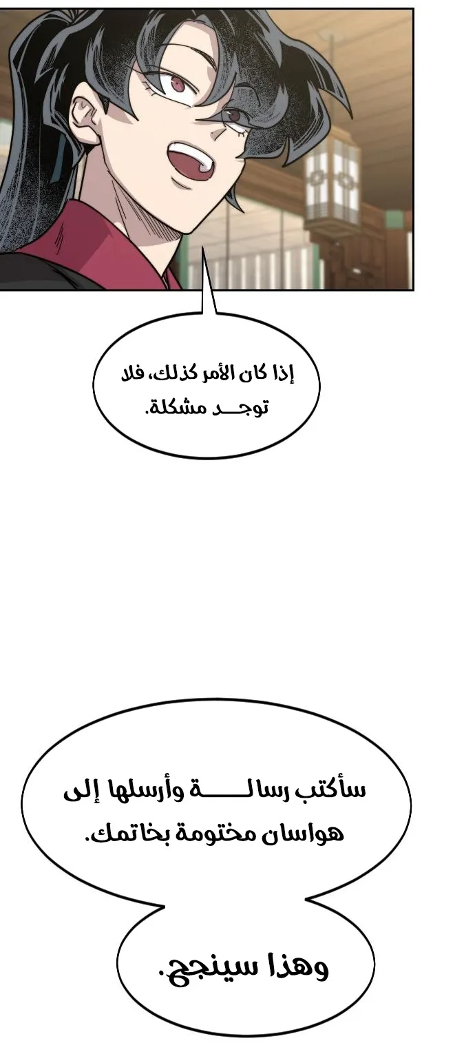 الصفحة 77 من 115