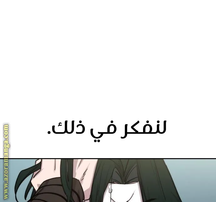 الصفحة 99 من 115