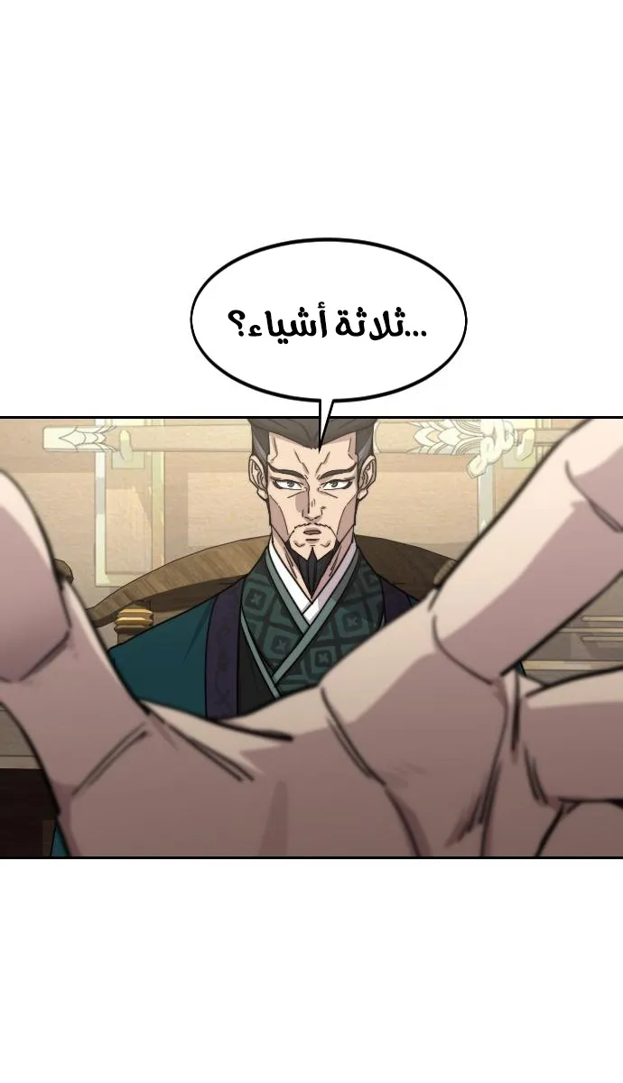 الصفحة 11 من 115