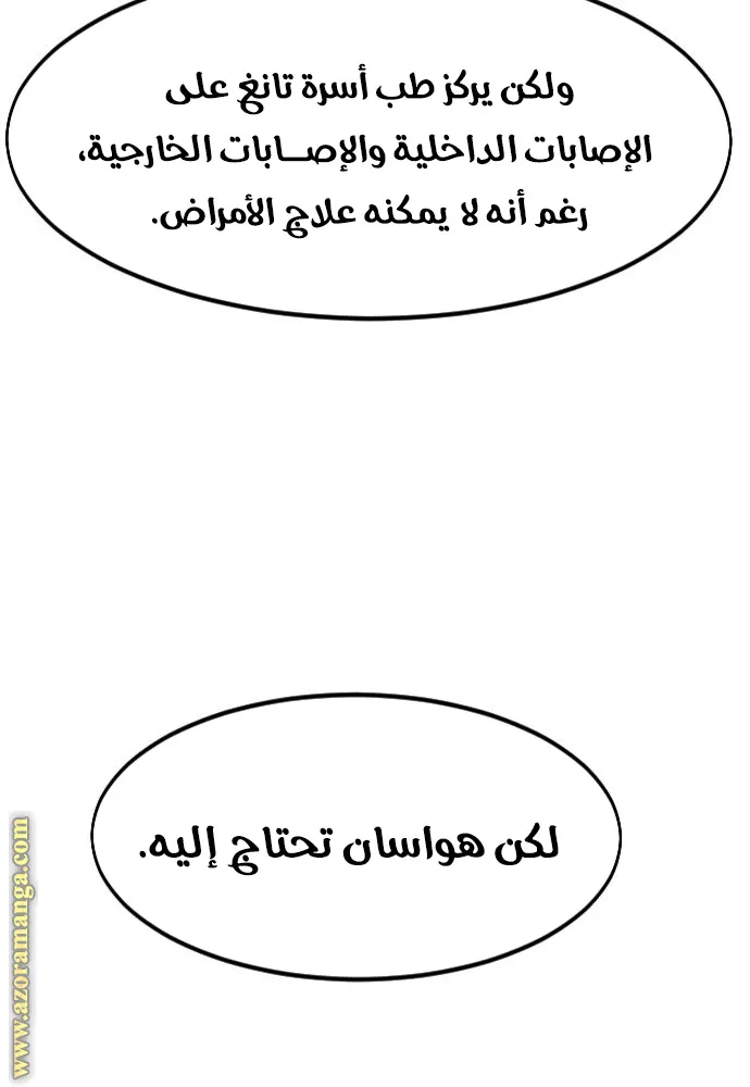 الصفحة 36 من 115