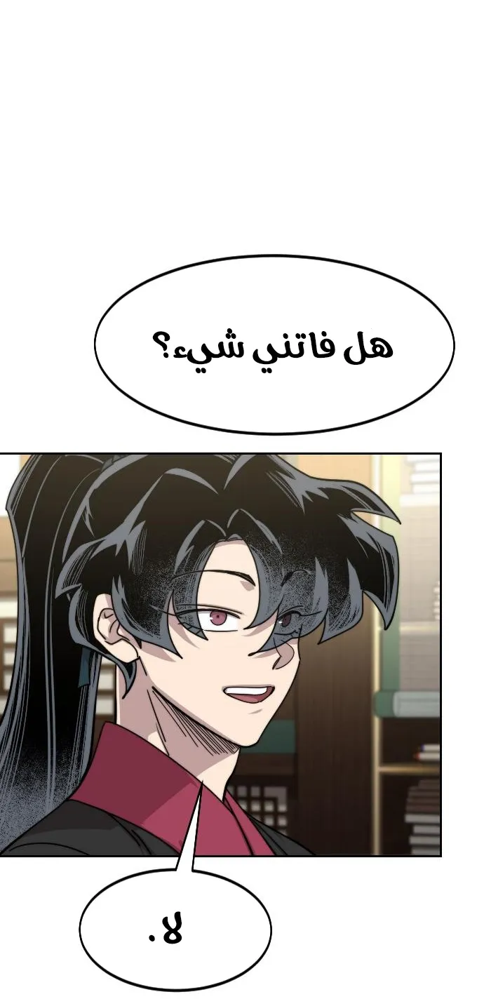 الصفحة 62 من 115