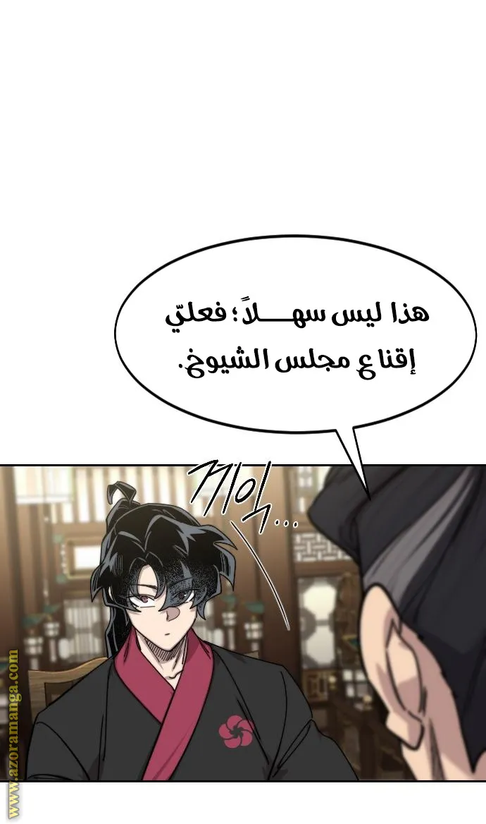 الصفحة 48 من 115