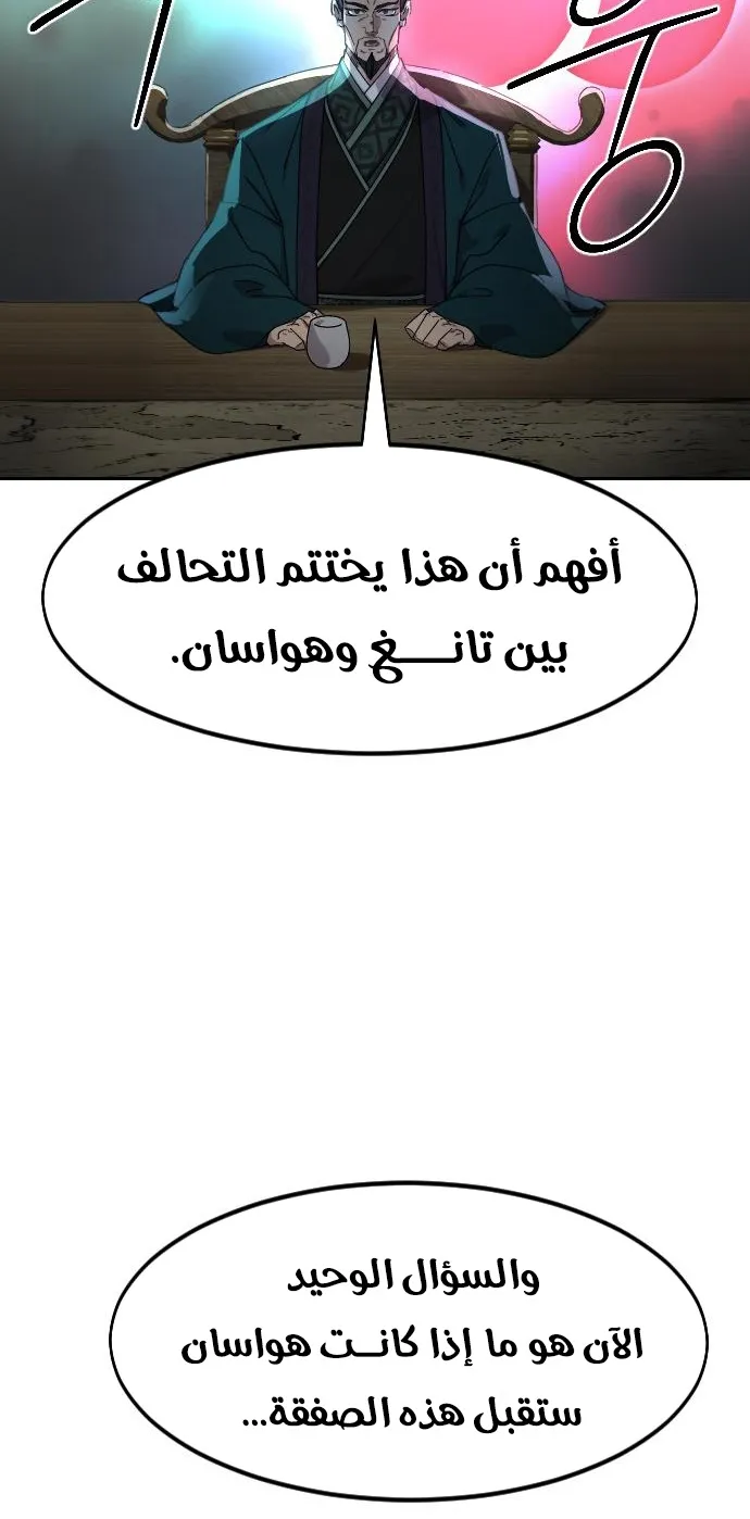 الصفحة 76 من 115
