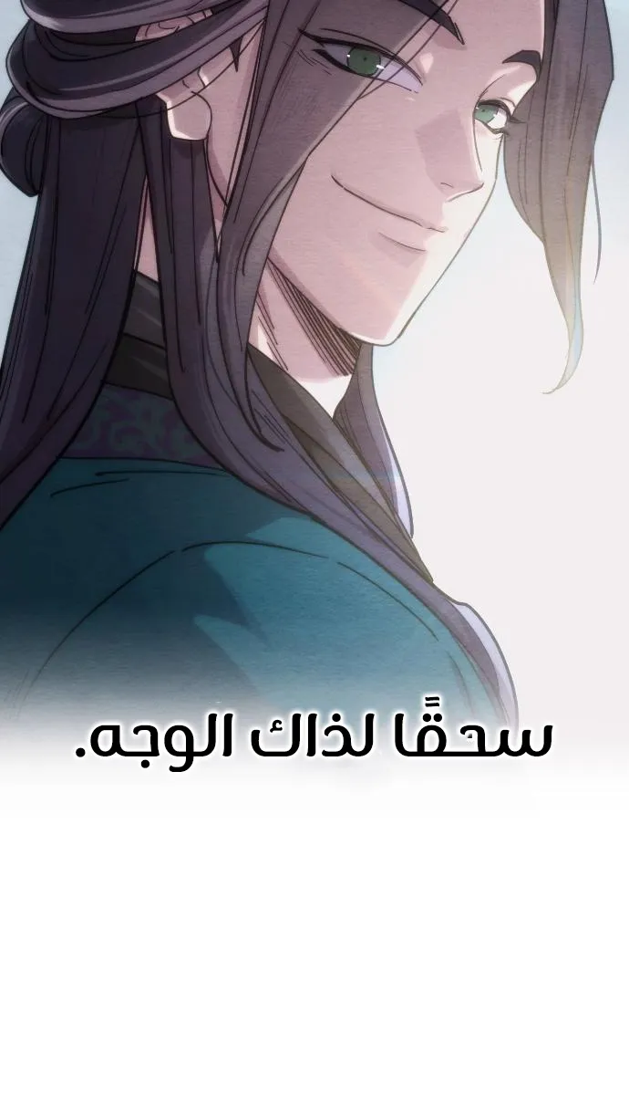الصفحة 65 من 115