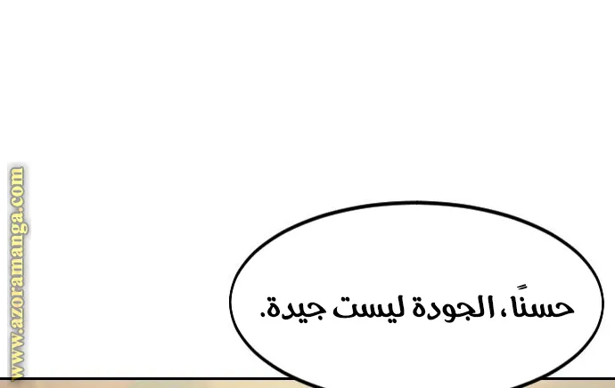 الصفحة 20 من 115