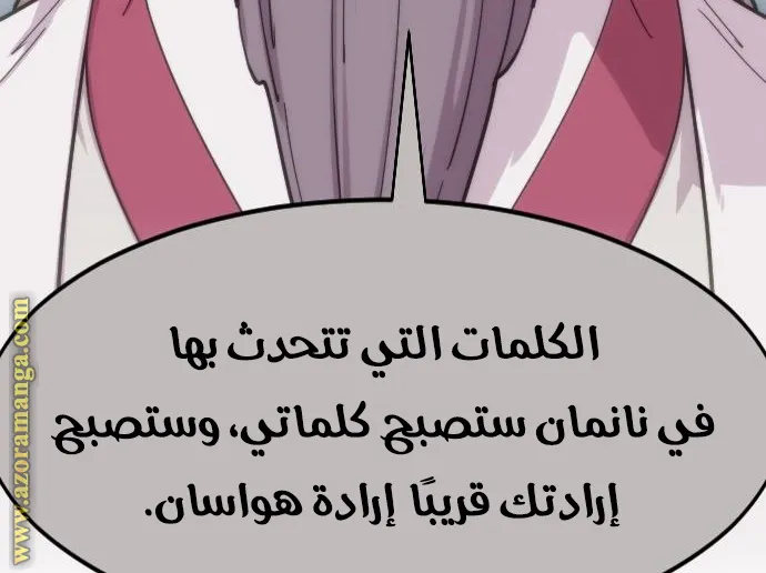 الصفحة 95 من 115
