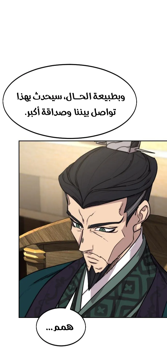 الصفحة 47 من 115