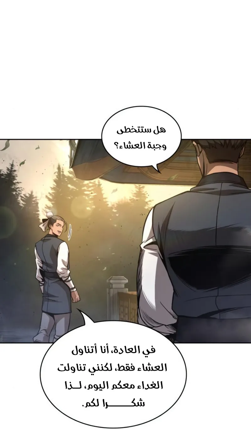 الصفحة 53 من 75