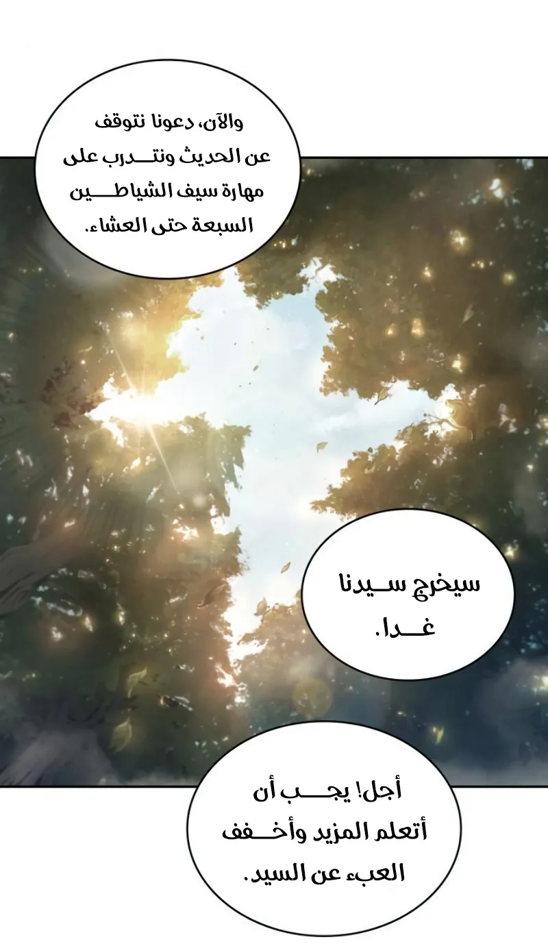 الصفحة 50 من 75