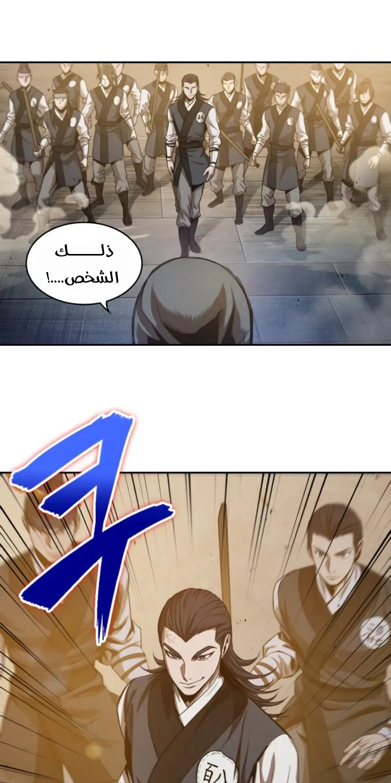 الصفحة 73 من 75