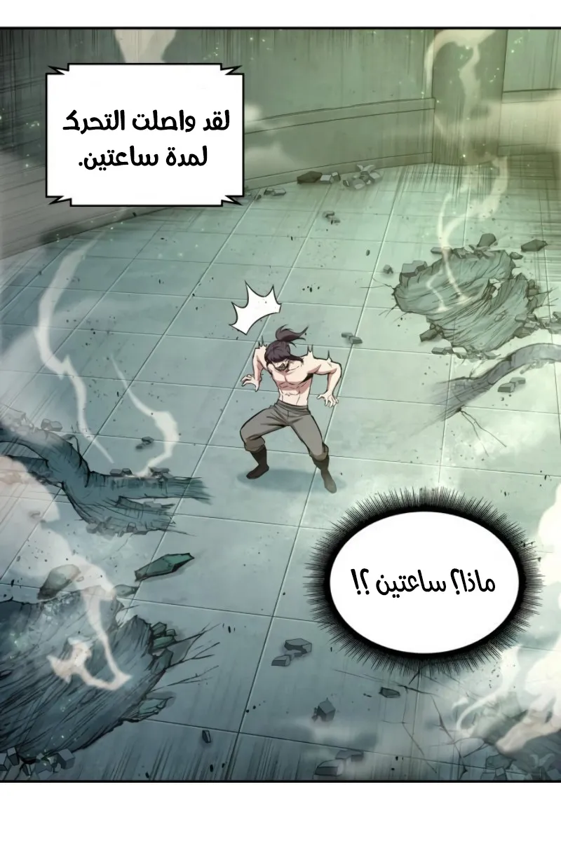 الصفحة 21 من 75