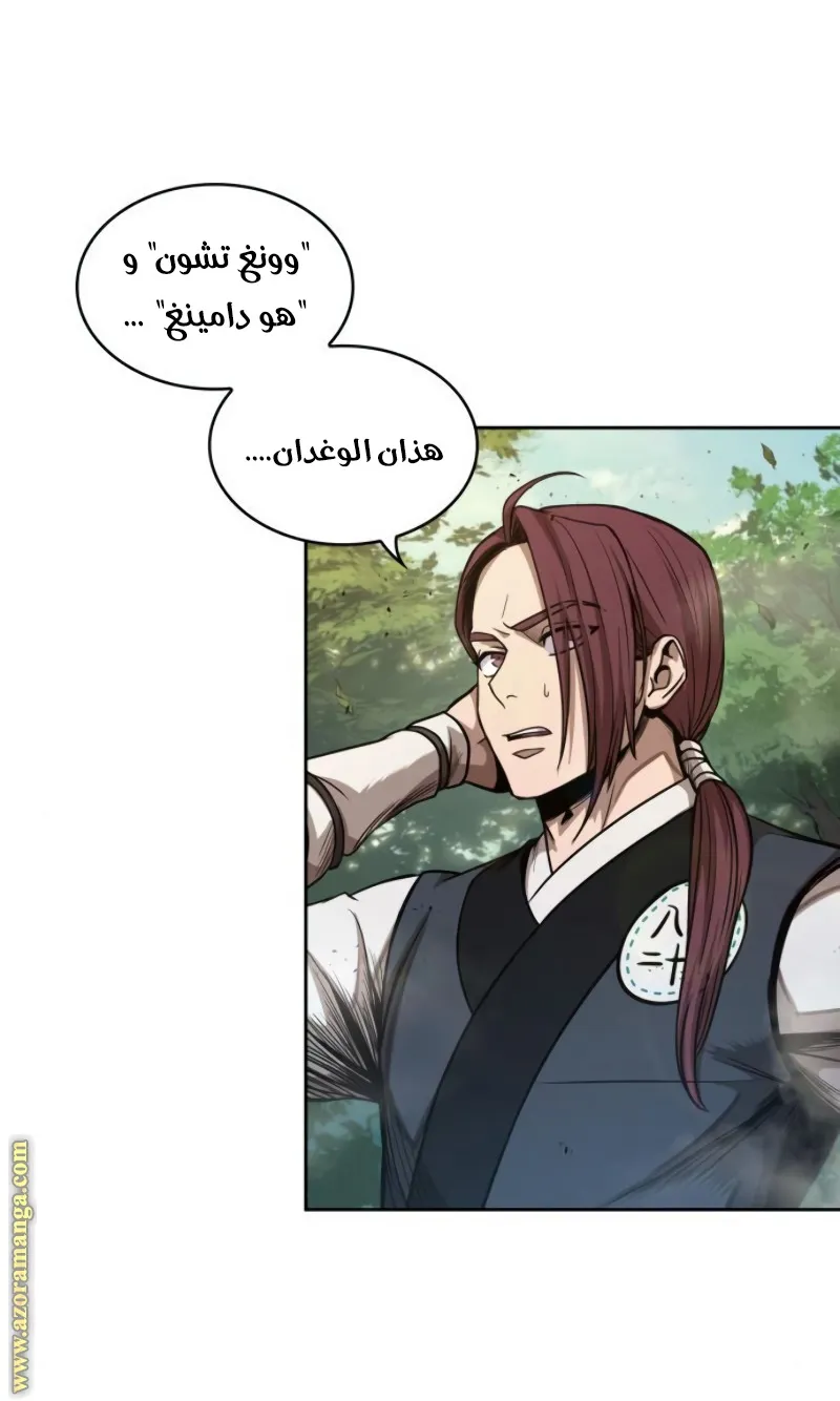 الصفحة 38 من 75