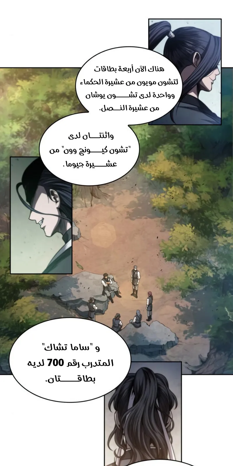 الصفحة 33 من 75