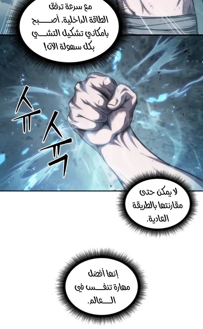 الصفحة 28 من 75