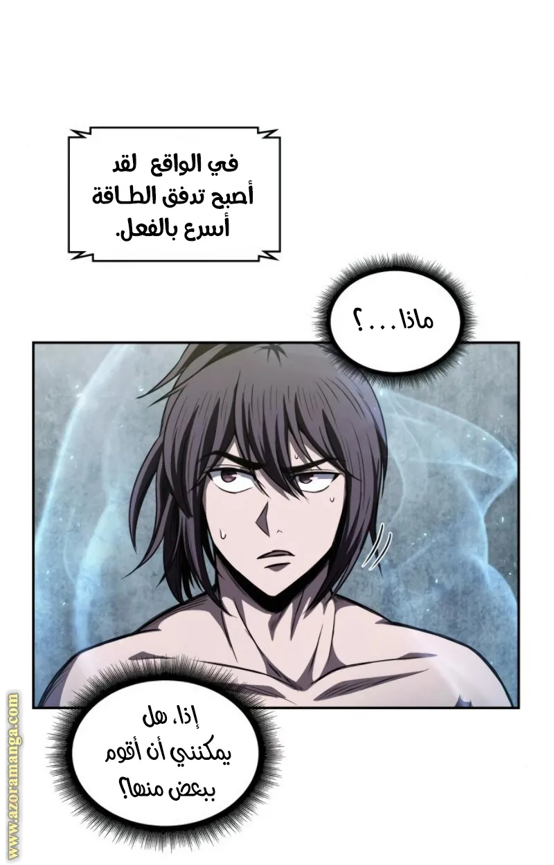الصفحة 23 من 75