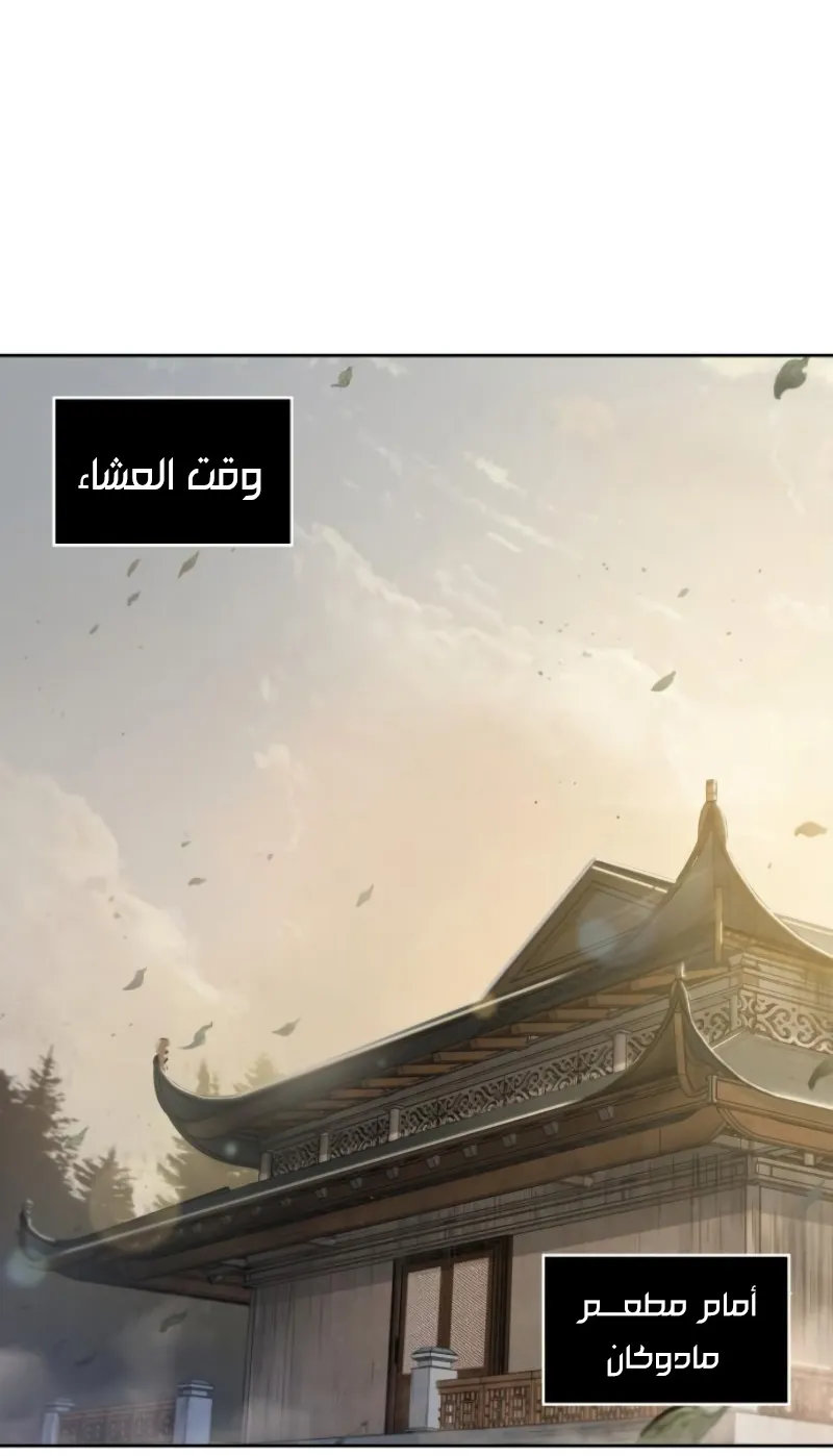 الصفحة 51 من 75