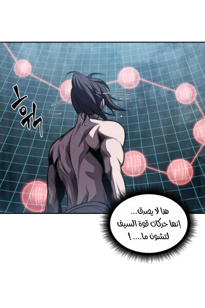 الصفحة 7 من 75
