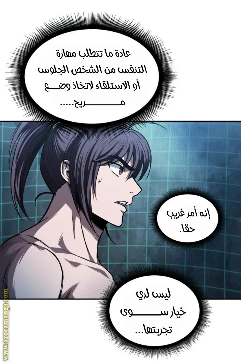 الصفحة 8 من 75
