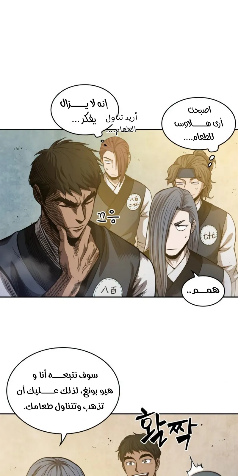 الصفحة 58 من 75