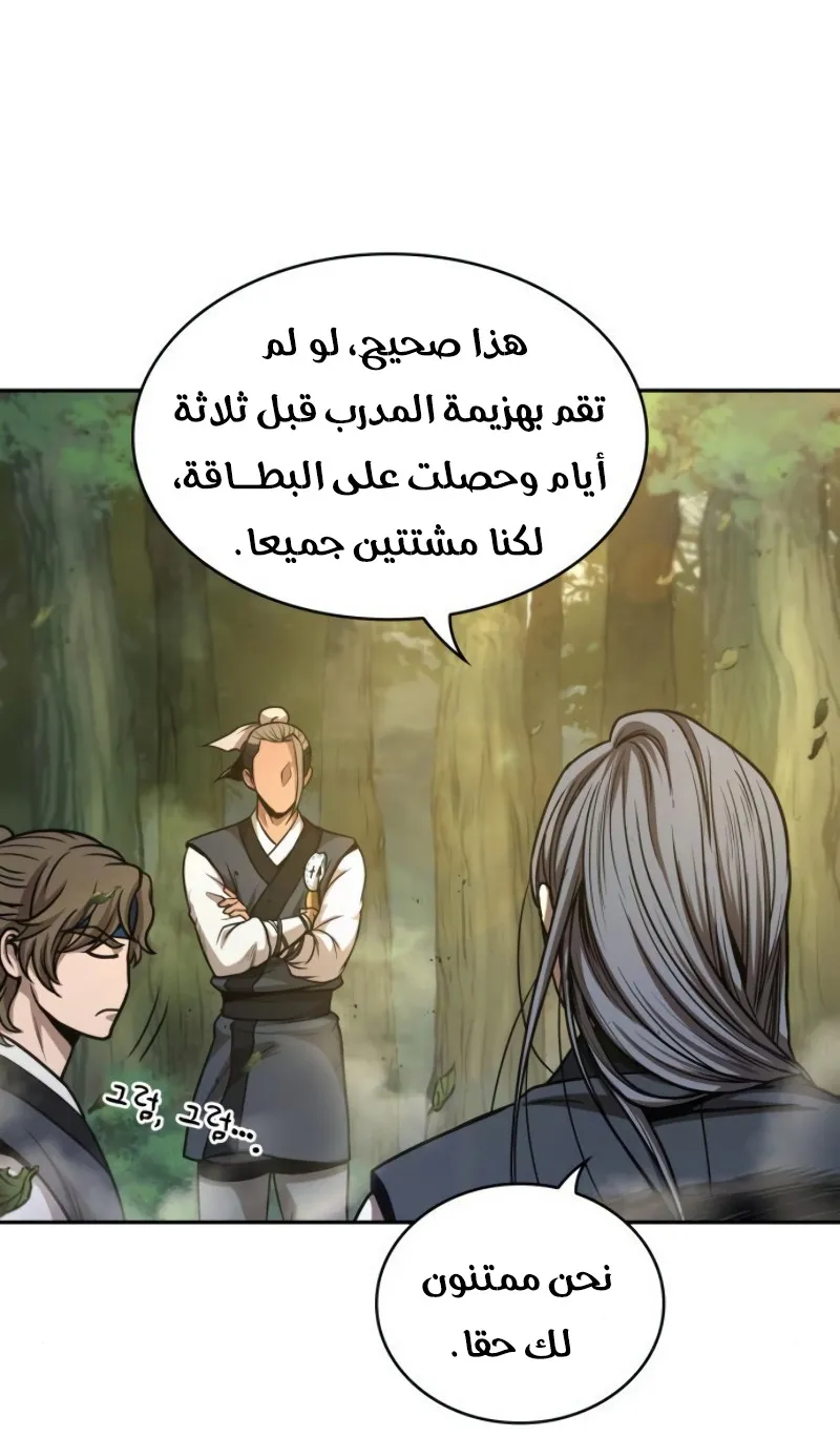 الصفحة 47 من 75