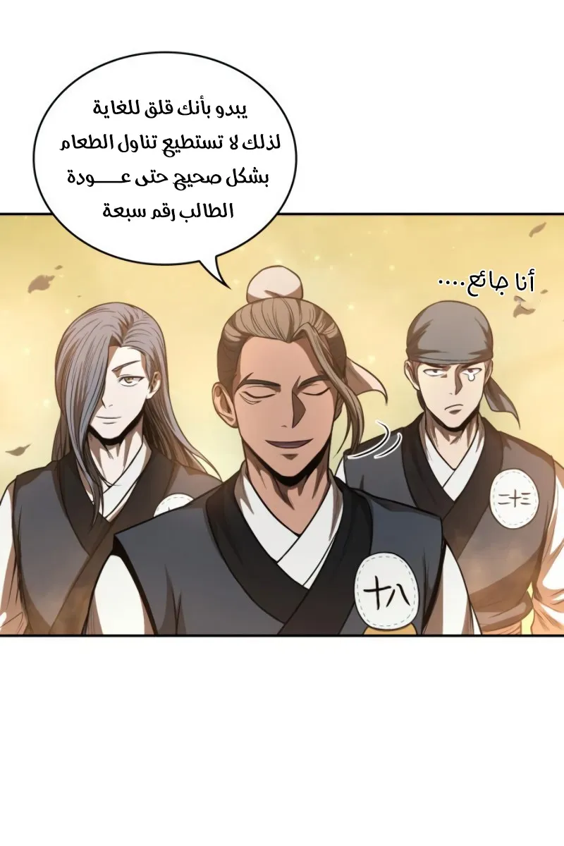 الصفحة 64 من 75
