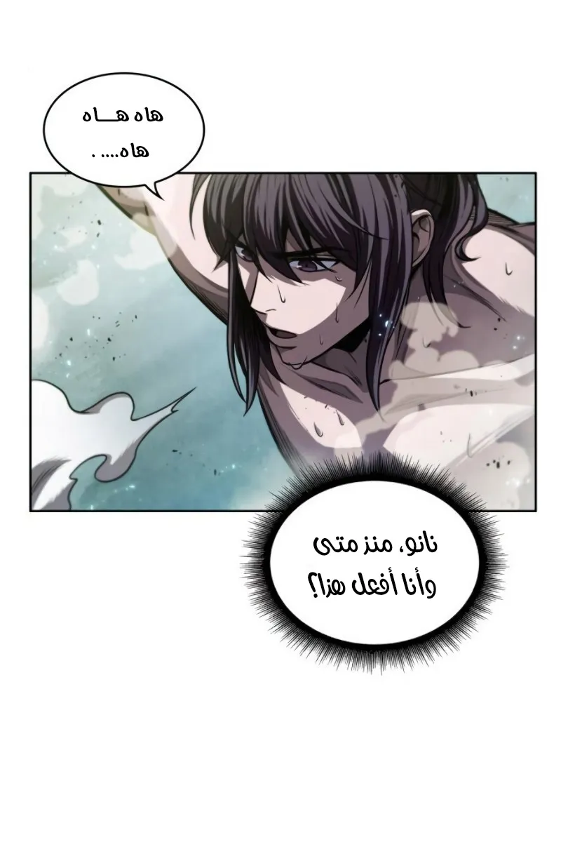 الصفحة 20 من 75