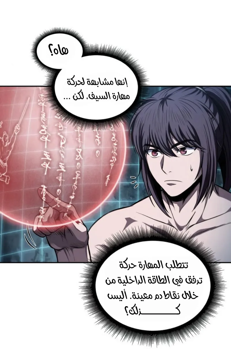 الصفحة 5 من 75