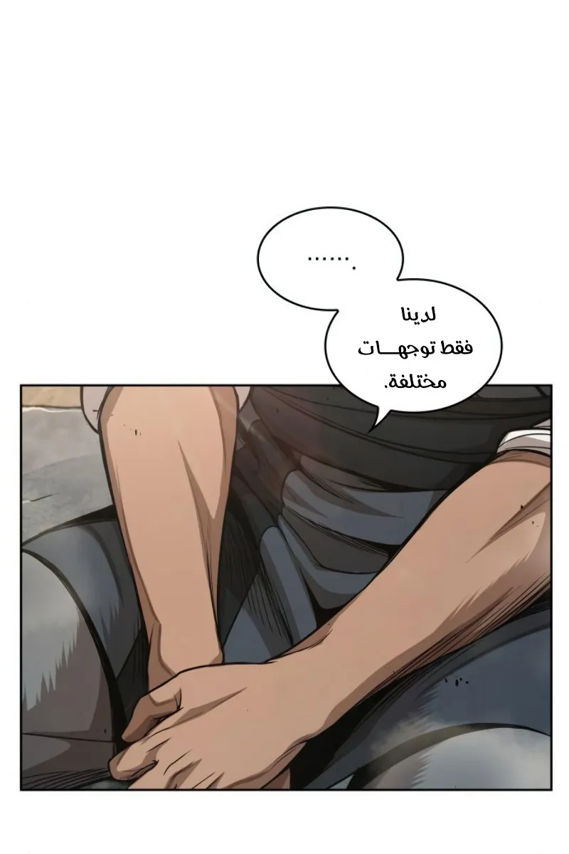 الصفحة 39 من 75