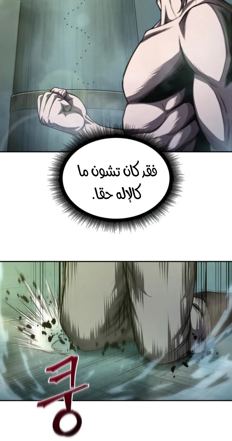 الصفحة 30 من 75
