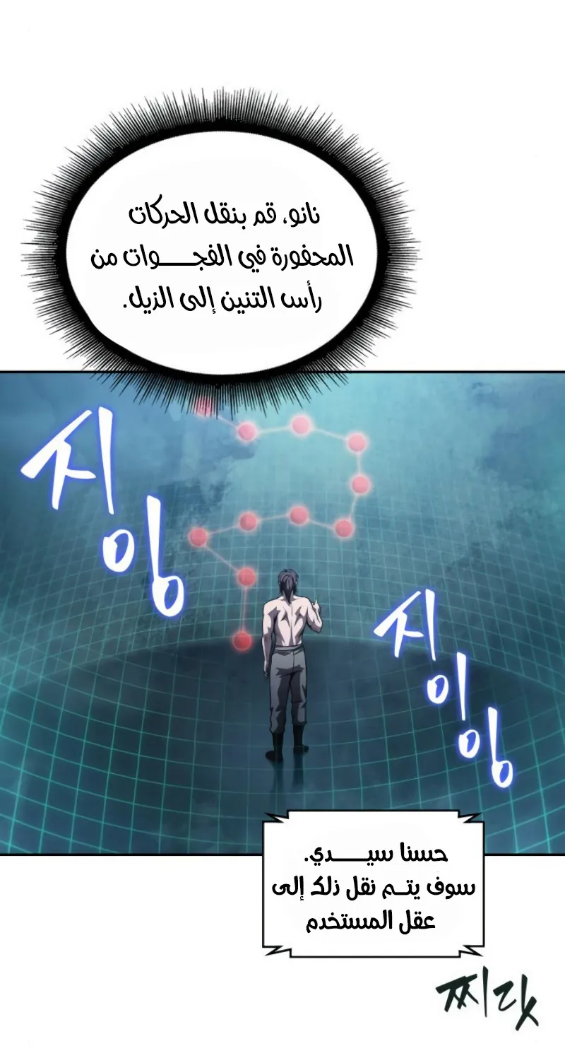 الصفحة 9 من 75