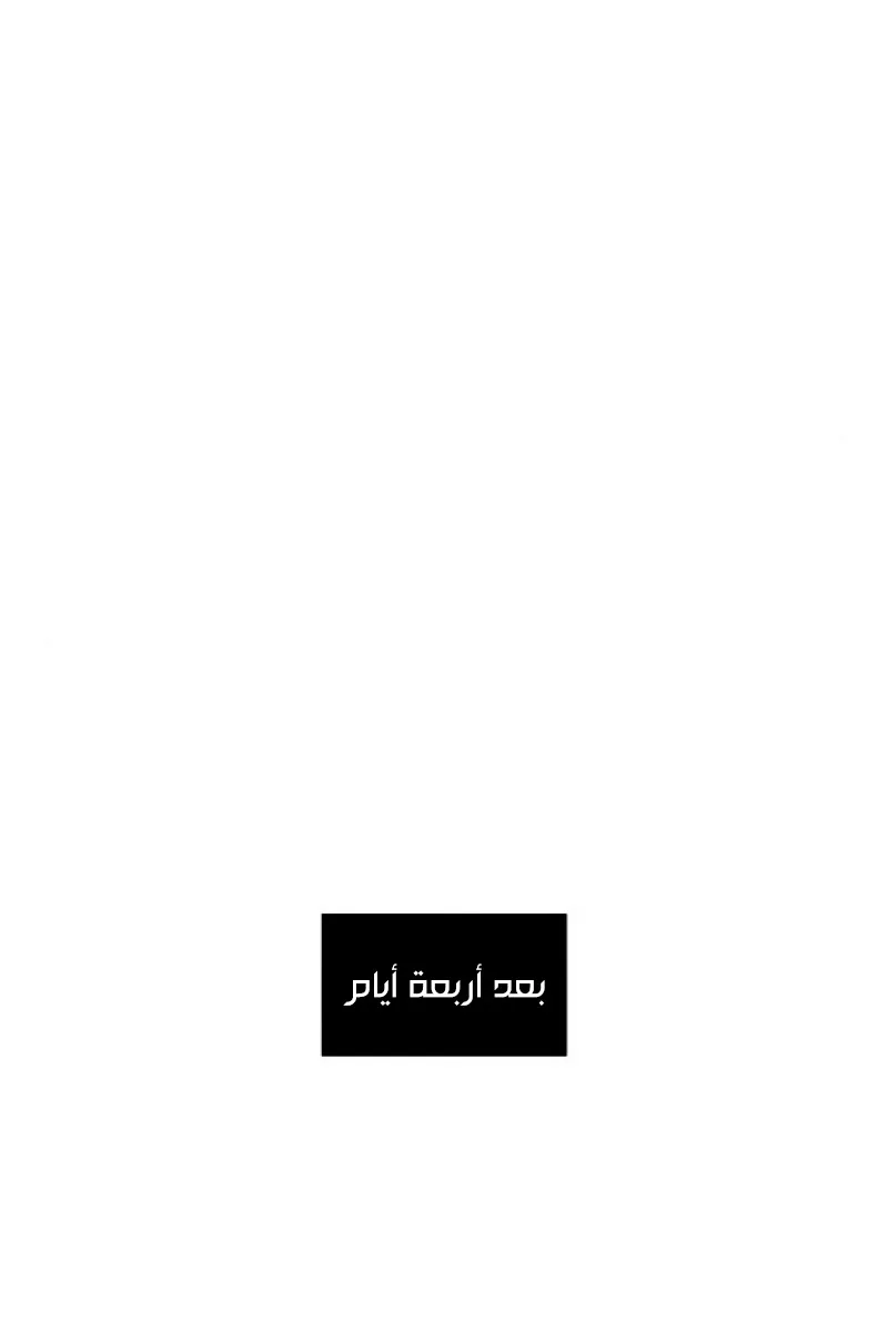 الصفحة 32 من 75